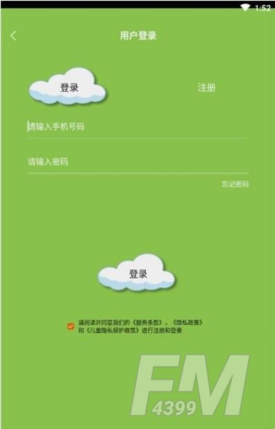 童扮绘本