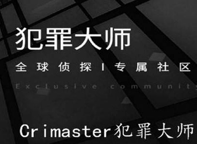 犯罪大师尸检进阶篇答案介绍 尸检进阶篇答案汇总