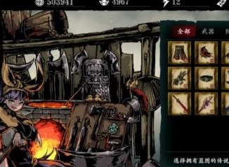 影之刃3凶榜煞星支线任务玩法 凶榜煞星支线选择指南