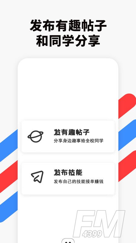校滴