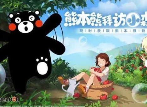 小森生活熊本熊限定任务做法 熊本熊限定头像框奖励物品获取方法一览