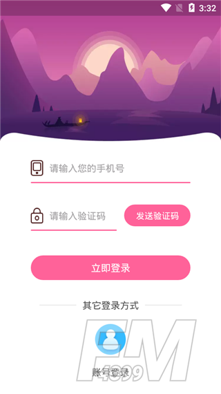 桃子漫画APP