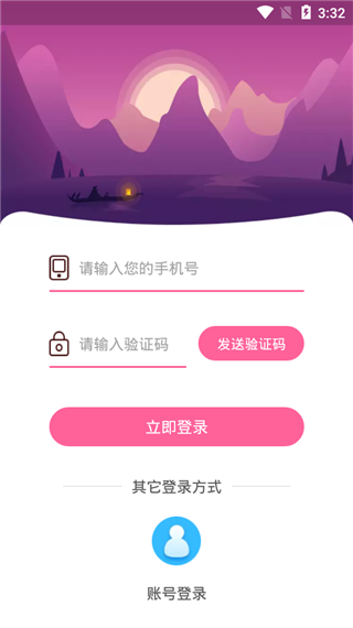 桃子漫画APP