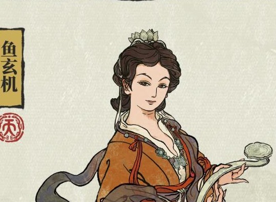 江南百景图鱼玄机如何培养 鱼玄机培养攻略
