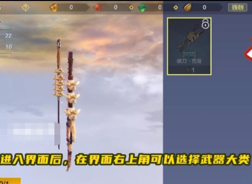 妄想山海幻兵系统怎么样 幻兵系统介绍