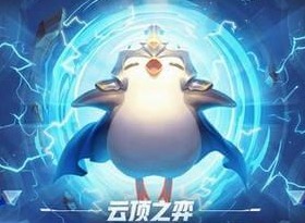 云顶之弈11.9梦魇刺阵容怎么玩 11.9梦魇刺阵容运营方法