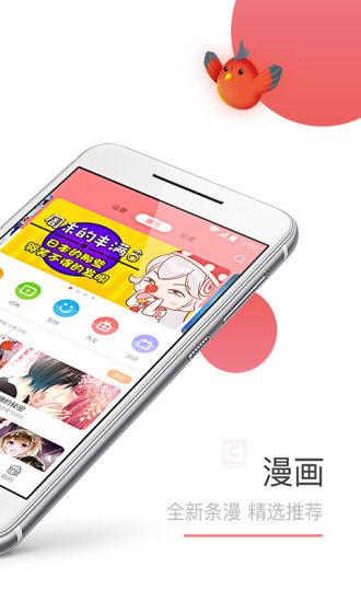 金可漫画