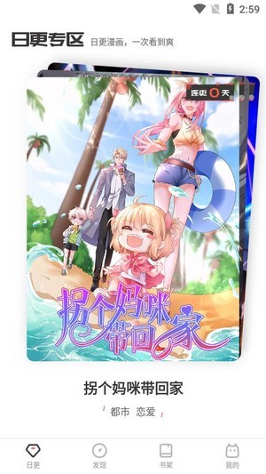金可漫画