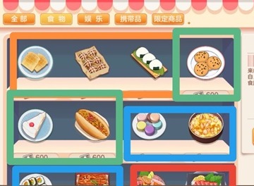 胡桃日记食物效果介绍 食物效果汇总