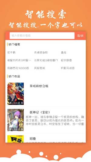 绅士漫画