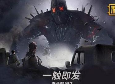 和平精英数码大师什么时候返厂 数码大师军需返场投票排名