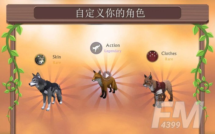 WildCraft