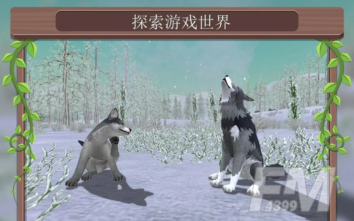 WildCraft