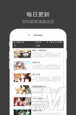 1777漫画