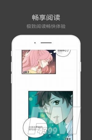 1777漫画