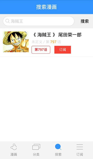 1777漫画
