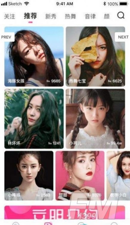 奇想交友