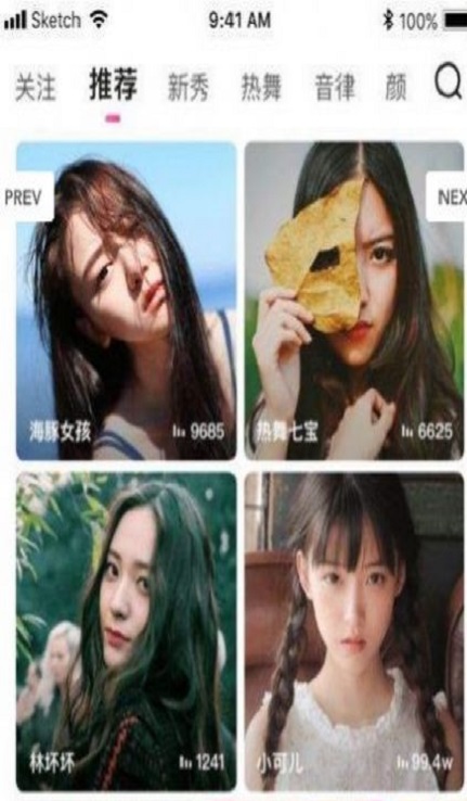 奇想交友截图