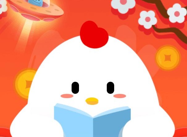 儿童乘车时主要依据什么判断能否享受优惠政策 蚂蚁庄园4月18日答案