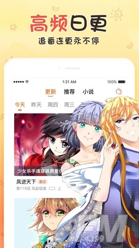 热漫hatc
