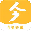 今鼎资讯