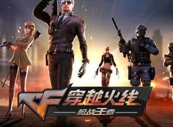 cf手游体验服答案2021年4月题目答案 穿越火线4月体验服资格申请问卷题答案汇总