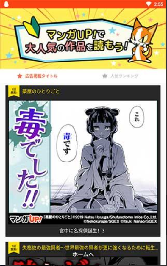 酷盖漫画