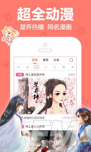 toptoon韩漫