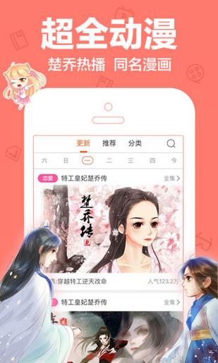 toptoon韩漫