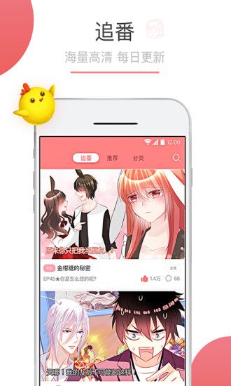 读心漫画