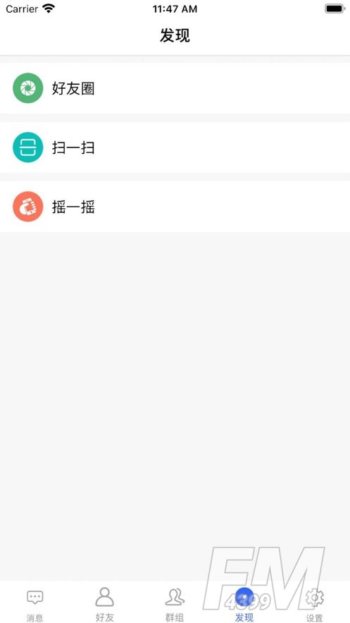 遇荐