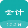 名师会计学堂