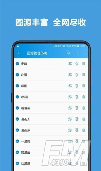 呆瓜漫画