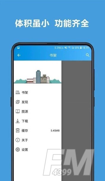 呆瓜漫画