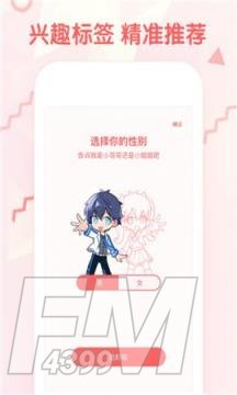 极品x漫画