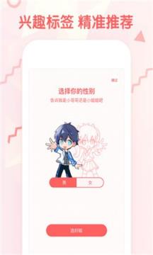 极品x漫画