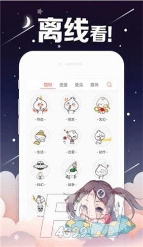 57漫画网