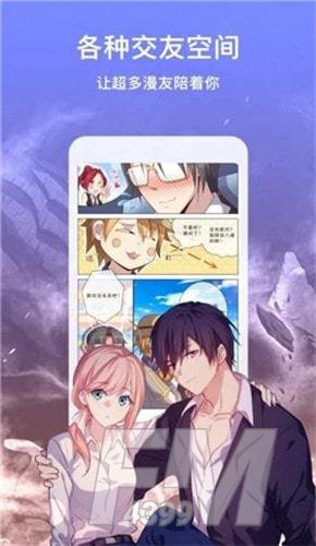 57漫画网
