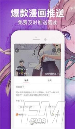 57漫画网