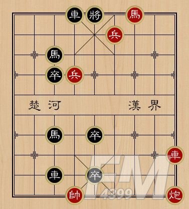 天天象棋残局挑战225关怎么过？4月19日残局挑战225关破解方法图片3