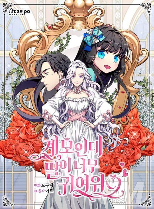 bomtoon漫画网