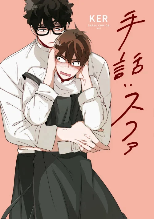 bomtoon漫画网