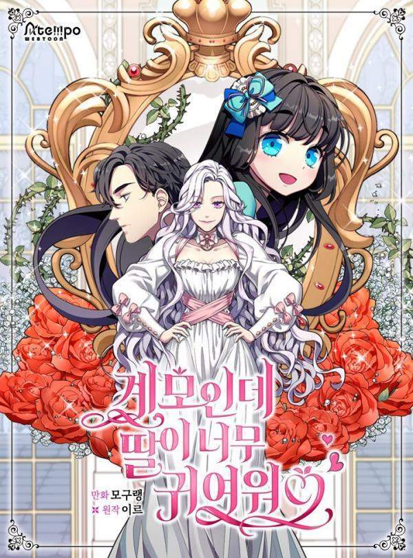 bomtoon漫画网