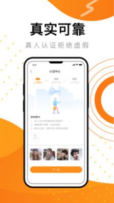 36度9截图