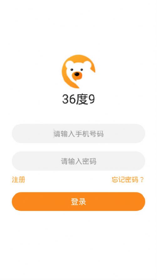 36度9截图