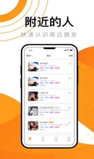 36度9截图