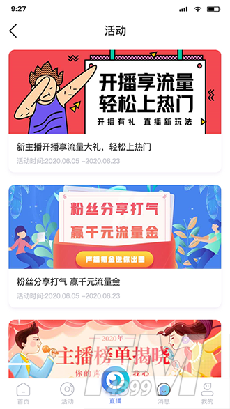 陌滋
