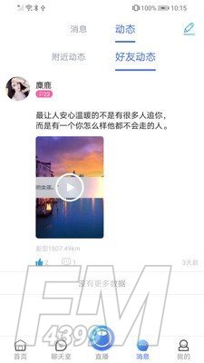 陌滋