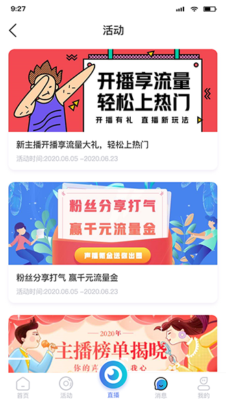 陌滋