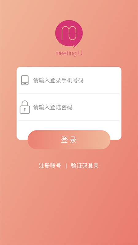 密友社交截图